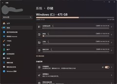 一文看懂 Win11到底需不需要第三方优化软件
