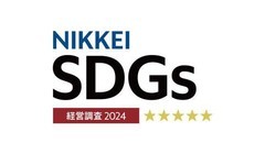 理光集团连续6年获得《日经可持续发展综合调查2024》五星评级！