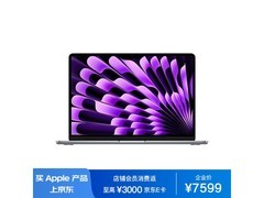苹果 MacBook Air 13.6 8核M3芯片笔记本电脑 特价促销仅售8934元