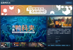 当鸭子遇上硬核战术搜打撤新游《逃离鸭科夫》登陆Steam新品节！