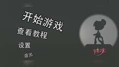 聚光灯GameJam游戏哪个好玩 人气高的聚光灯GameJam游戏精选