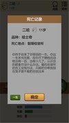 单机游戏哪些人气高 十大必玩单机游戏精选