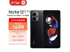 【手慢无】红米Note 12T Pro1699元 旗舰直屏+天玑8200-Ultra