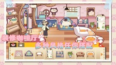 猫游戏有哪些好玩 十大必玩猫游戏排行