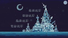 唯美游戏哪些好玩 十大必玩唯美游戏推荐