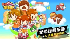 可爱游戏有哪些好玩 最新可爱游戏推荐