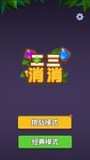休闲游戏哪些人气高 最新休闲游戏排行榜前十