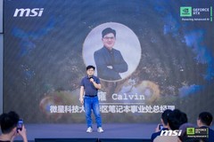 微星笔记本RTX50媒体交流会+昆山工厂行回顾：创新+品质服务玩家