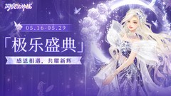 换装游戏推荐哪个 十大经典换装游戏推荐