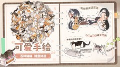 拼图游戏哪个好 人气高的拼图游戏排行榜