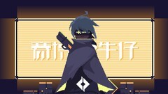 赛博朋克游戏大全 最新赛博朋克游戏精选