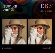 如何在家体验电影院线的效果？