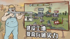 生存游戏哪些人气高 十大必玩生存游戏排行