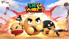 吃鸡游戏哪个好 十大必玩吃鸡游戏盘点