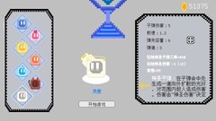 塔防游戏下载 最热塔防游戏排行榜