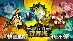 收集游戏大全 最热收集游戏排行