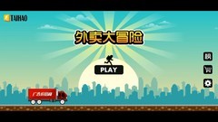 卡通游戏哪个好 下载量高的卡通游戏精选