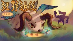 反应游戏哪些人气高 十大必玩反应游戏排行