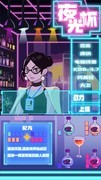 聚光灯GameJam游戏哪些好玩 高人气聚光灯GameJam游戏排行榜前十
