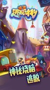 烧脑游戏有哪些好玩 最新烧脑游戏排行榜