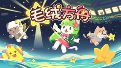 治愈游戏哪个好 最热治愈游戏排行榜