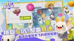 派对游戏游戏哪个最好玩 十大必玩派对游戏游戏排行榜