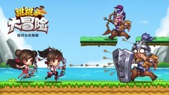 跑酷游戏有哪些好玩 下载量高的跑酷游戏排行榜