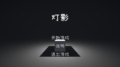 聚光灯GameJam游戏哪个好 最新聚光灯GameJam游戏排行