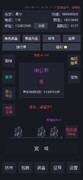 休闲游戏哪个好 高人气休闲游戏精选