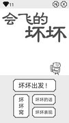 魔性游戏哪些人气高 人气高的魔性游戏排行