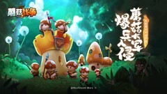 即时战略游戏哪个最好玩 十大必玩即时战略游戏排行