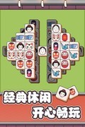 消除游戏大全 热门消除游戏精选