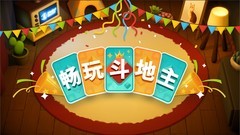 桌面和棋类游戏哪些人气高 十大必玩桌面和棋类游戏精选