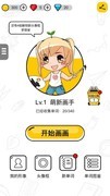 竞技游戏哪些人气高 好玩的竞技游戏推荐
