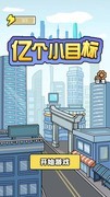 模拟经营游戏哪个好 十大必玩模拟经营游戏排行
