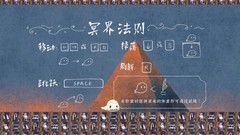 休闲游戏哪个好 十大必玩休闲游戏排行榜