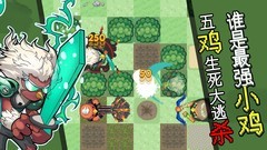 实时对战游戏有哪些 好玩的实时对战游戏盘点