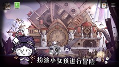 解谜游戏下载 最热解谜游戏排行榜前十