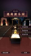 益智游戏哪些人气高 2024益智游戏盘点