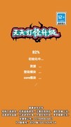 点击游戏大全 2024点击游戏排行榜