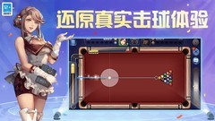 台球游戏有哪些好玩 好玩的台球游戏推荐