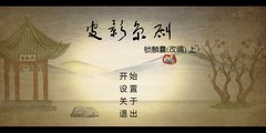 国风游戏哪些值得玩 十大必玩国风游戏排行榜前十