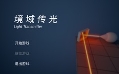 聚光灯GameJam游戏推荐哪个 十大必玩聚光灯GameJam游戏推荐