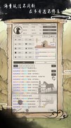 放置游戏哪些值得玩 最热放置游戏推荐