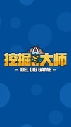 收集游戏有哪些好玩 十大耐玩收集游戏排行