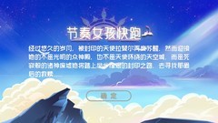 冒险游戏推荐哪个 最新冒险游戏盘点