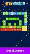 点击游戏有哪些好玩 最新点击游戏盘点