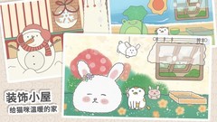 猫游戏下载 人气高的猫游戏盘点