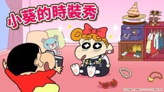 教育游戏有哪些 2024教育游戏推荐