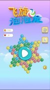 消除游戏下载 十大经典消除游戏精选